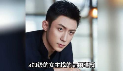 娱乐圈八卦最新爆料热门,最新爆料引发热议,明星隐私再掀波澜! 第2张 娱乐圈八卦最新爆料热门,最新爆料引发热议,明星隐私再掀波澜! 第2张