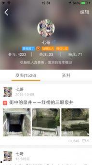 江安的新闻爆料该找谁举报,揭秘举报途径，助力正义发声！