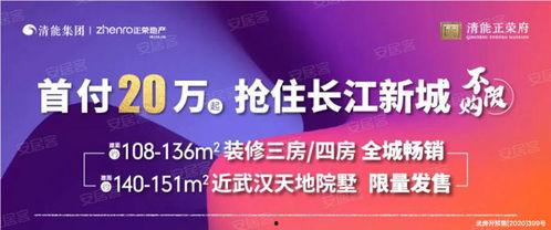 武汉小升初最新爆料新闻,最新爆料揭示关键变化 第2张 武汉小升初最新爆料新闻,最新爆料揭示关键变化 第2张