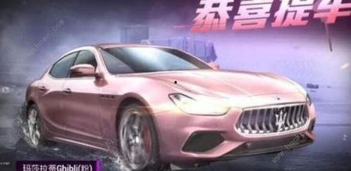 和平精英布加迪爆料最新,布加迪超跑强势来袭,速度与激情再升级! 第2张 和平精英布加迪爆料最新,布加迪超跑强势来袭,速度与激情再升级! 第2张