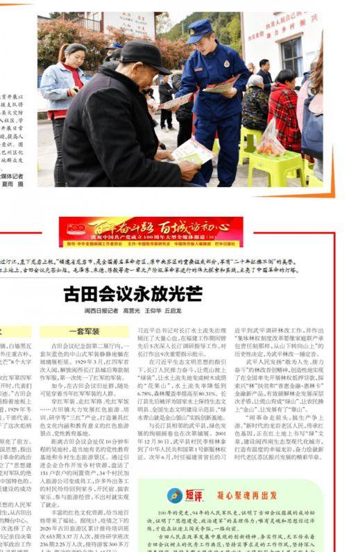 茂名晚报爆料新闻视频,揭秘茂名某重大新闻事件背后的真相 第1张 茂名晚报爆料新闻视频,揭秘茂名某重大新闻事件背后的真相 第1张