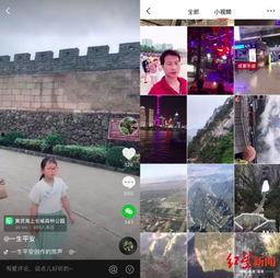 江苏抖音号爆料视频曝光,揭秘当地热门事件! 第1张 江苏抖音号爆料视频曝光,揭秘当地热门事件! 第1张