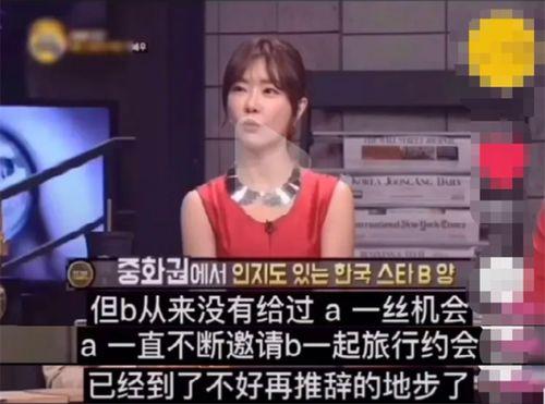 韩国最新爆料记者是谁,独家记者身份曝光引发热议  第3张