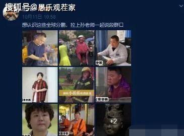 吴江震轩新闻爆料视频,揭秘事件背后真相 第2张 吴江震轩新闻爆料视频,揭秘事件背后真相 第2张