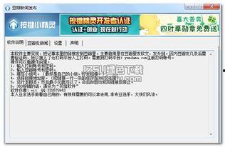 豆瓣新闻爆料在哪看啊,揭秘“在哪看”热门剧集幕后故事 第3张 豆瓣新闻爆料在哪看啊,揭秘“在哪看”热门剧集幕后故事 第3张