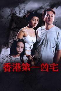 香港粤语电影在线观看,香港粤语电影在线观看指南 第1张 香港粤语电影在线观看,香港粤语电影在线观看指南 第1张