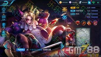 王者皮肤爆料最新免费,揭秘最新免费皮肤，炫酷造型等你来体验！