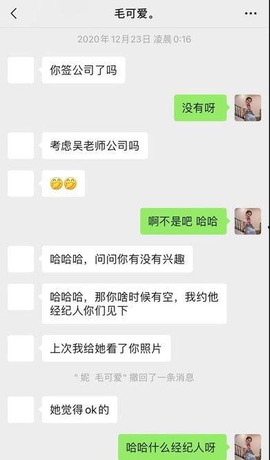 疯姐直播爆料最新消息今天,今日热点事件最新进展 第1张 疯姐直播爆料最新消息今天,今日热点事件最新进展 第1张