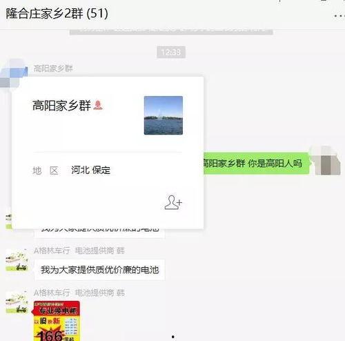 盐山网红吃瓜群微信公众号,揭秘网络红人背后的故事与八卦 第1张 盐山网红吃瓜群微信公众号,揭秘网络红人背后的故事与八卦 第1张