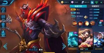 王者战士皮肤最新爆料,王者战士皮肤爆料抢先看 第3张 王者战士皮肤最新爆料,王者战士皮肤爆料抢先看 第3张