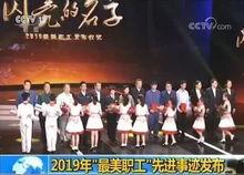 虫草新闻爆料,揭秘虫草市场乱象与真相  第2张