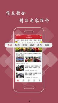 九江头条新闻爆料,独家爆料，揭秘重大事件背后真相！