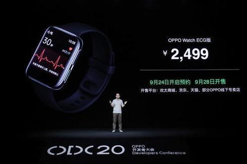 oppo手表最新爆料,颠覆传统,智能生活新篇章即将开启” 第2张 oppo手表最新爆料,颠覆传统,智能生活新篇章即将开启” 第2张