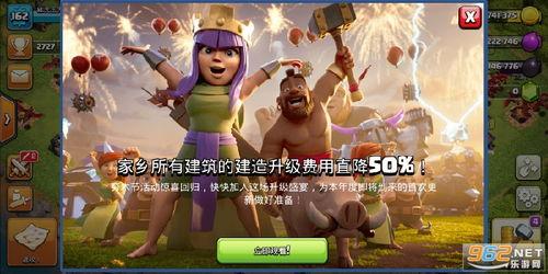 部落冲突十七本最新爆料,神秘英雄登场,战略布局再升级! 第2张 部落冲突十七本最新爆料,神秘英雄登场,战略布局再升级! 第2张