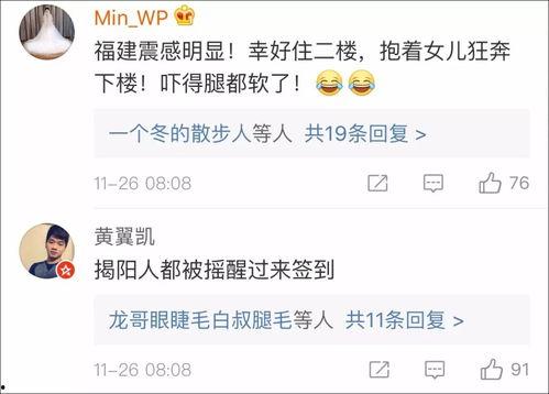 台湾爆料视频大全在线看,真实事件背后的真相全解析 第3张 台湾爆料视频大全在线看,真实事件背后的真相全解析 第3张