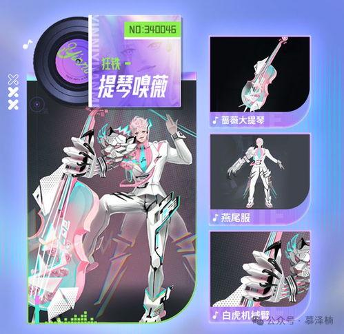 最新源梦爆料狂铁,源梦爆料揭示神秘力量觉醒 第3张 最新源梦爆料狂铁,源梦爆料揭示神秘力量觉醒 第3张