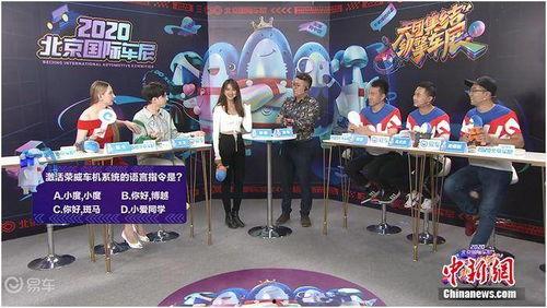 北京人爆料直播间的视频