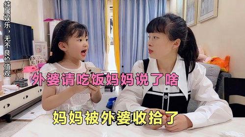 娱乐吃瓜酱外婆不喜欢自己,娱乐吃瓜酱外婆为何独爱他人? 第3张 娱乐吃瓜酱外婆不喜欢自己,娱乐吃瓜酱外婆为何独爱他人? 第3张