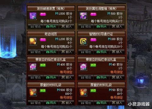 dnf六月最新爆料消息 第3张 dnf六月最新爆料消息 第3张